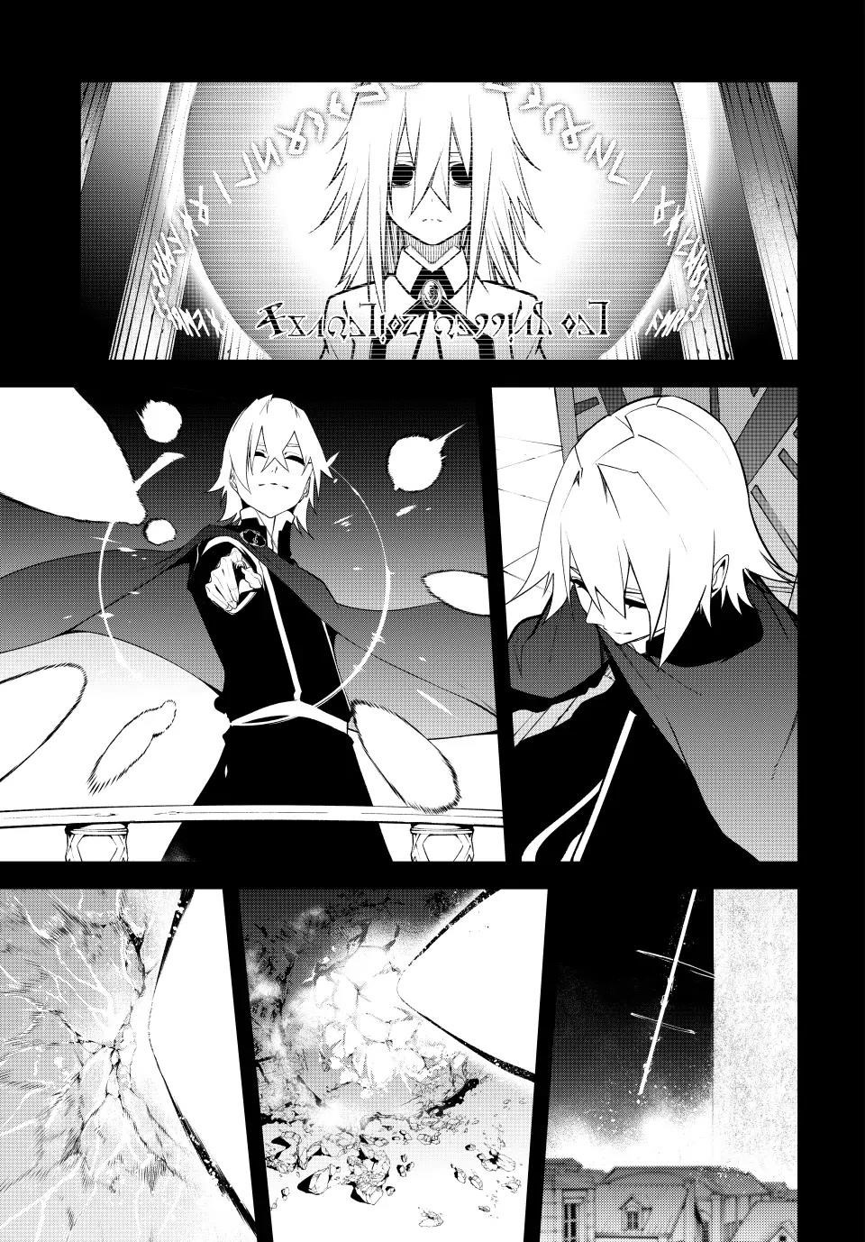 Wistoria’s Wand and Sword Chapter 46 - Page 9 in English
