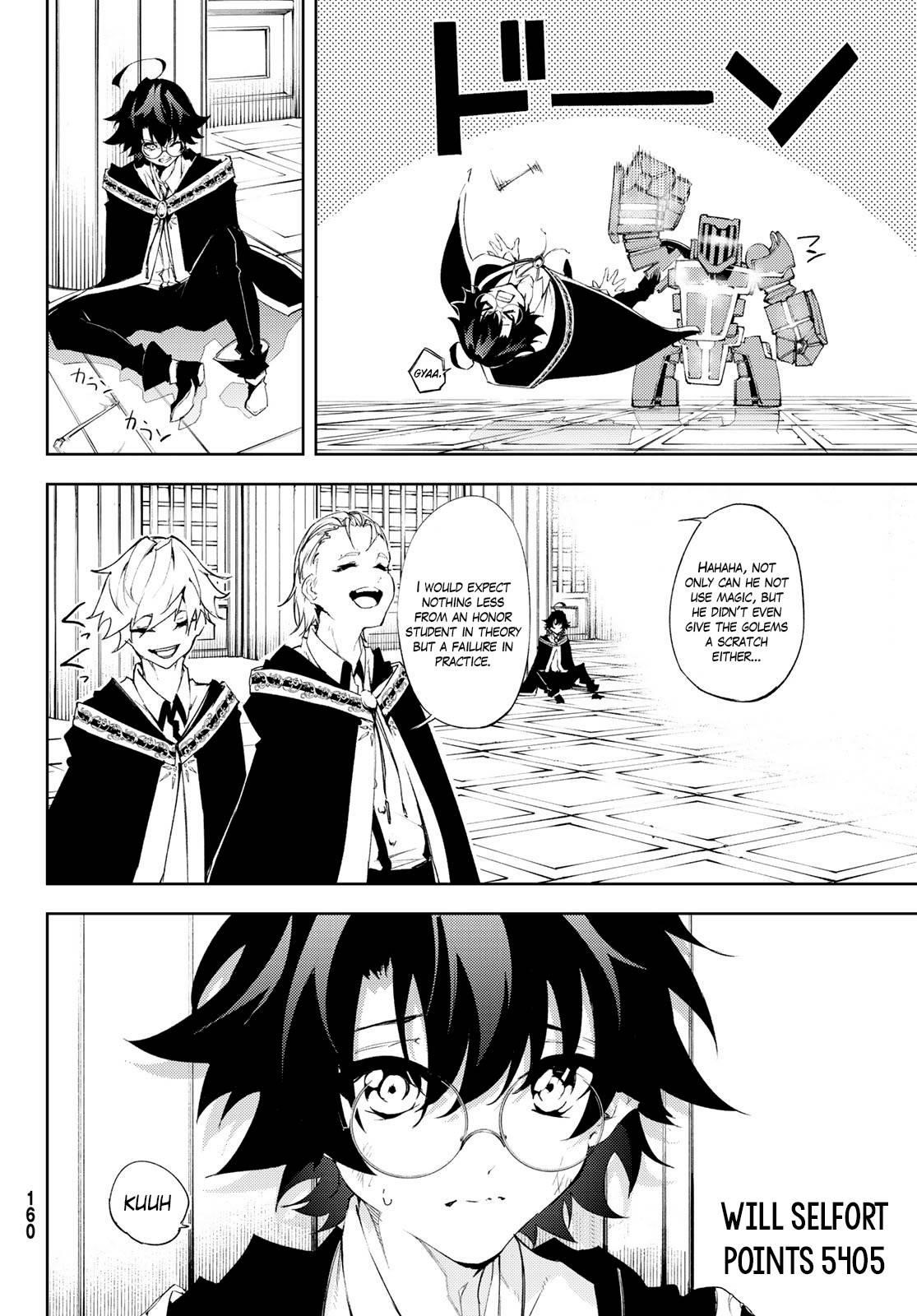 Wistoria’s Wand and Sword Chapter 5 - Page 3 in English