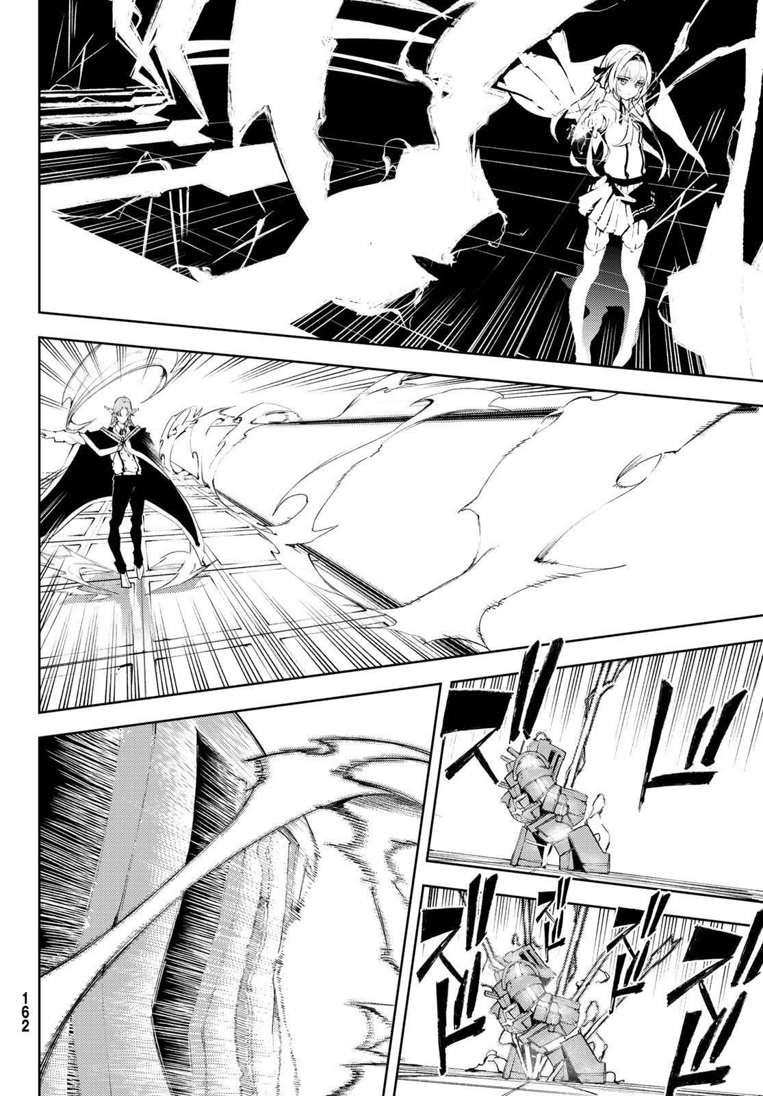 Wistoria’s Wand and Sword Chapter 5 - Page 5 in English