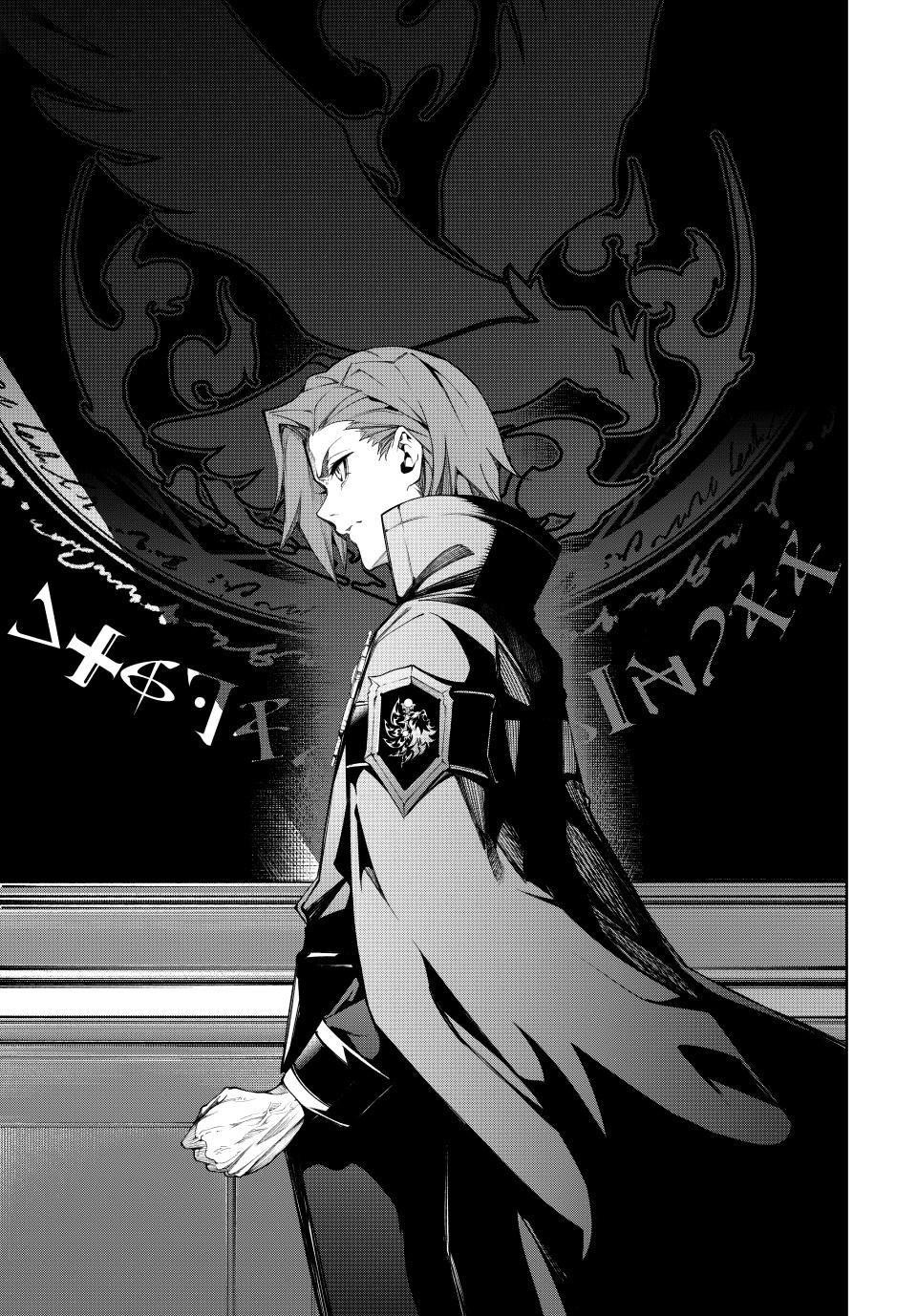 Wistoria’s Wand and Sword Chapter 50 - Page 10 in English