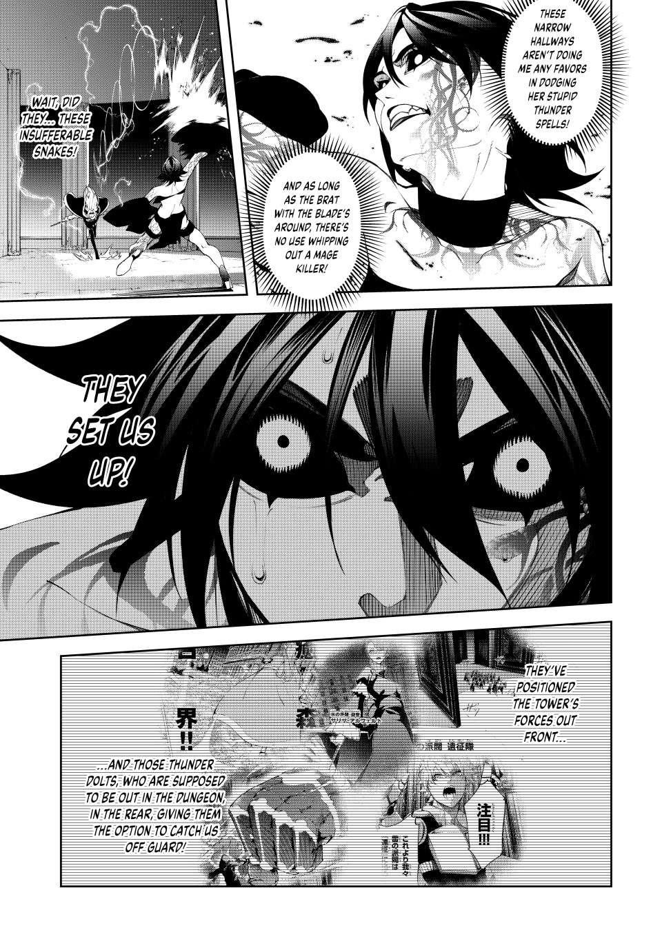 Wistoria’s Wand and Sword Chapter 52 - Page 7 in English