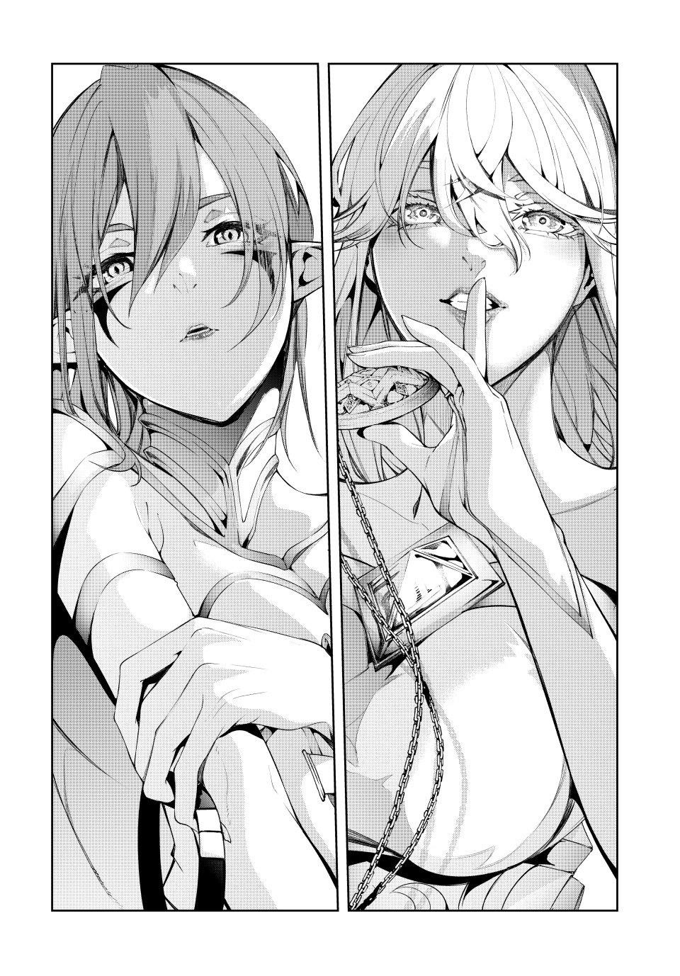 Wistoria’s Wand and Sword Chapter 54 - Page 12 in English