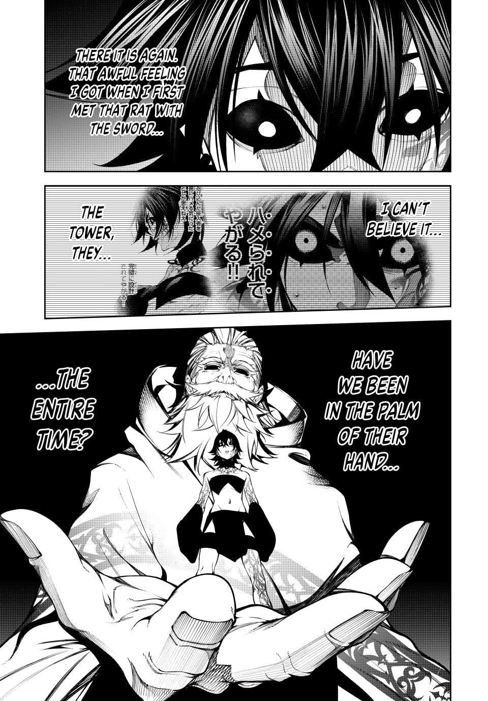 Wistoria’s Wand and Sword Chapter 56 - Page 33 in English