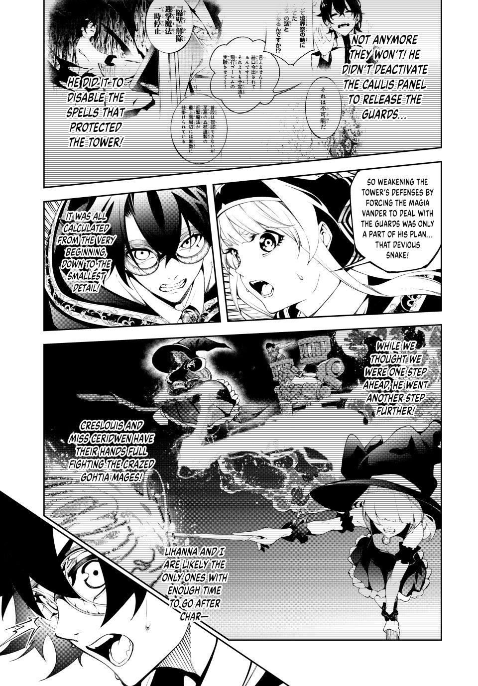 Wistoria’s Wand and Sword Chapter 57 - Page 3 in English
