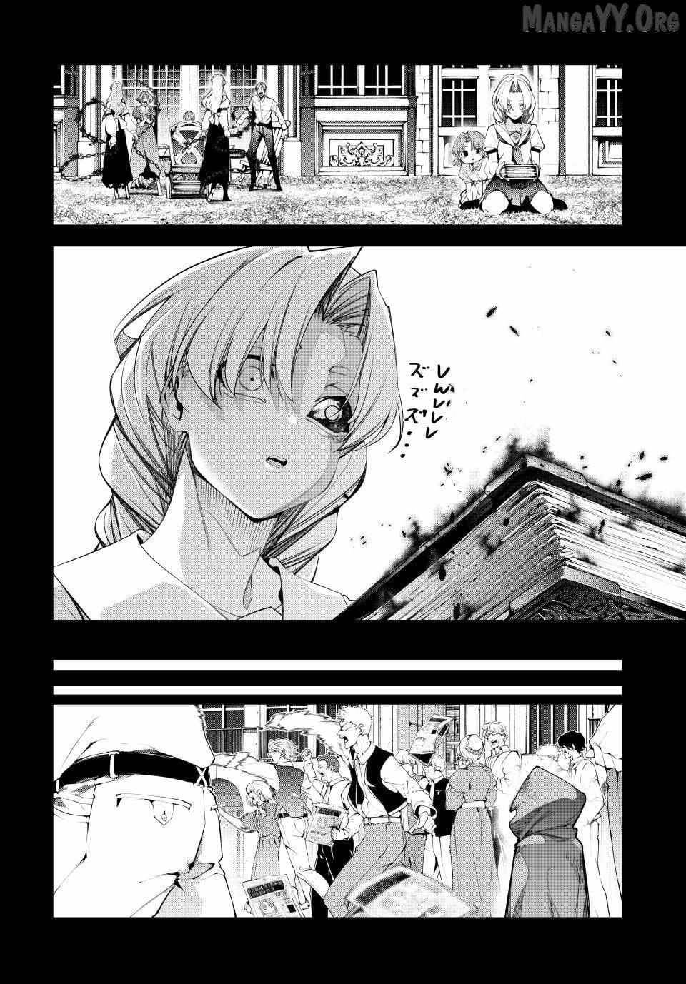 Wistoria’s Wand and Sword Chapter 59 - Page 22 in English
