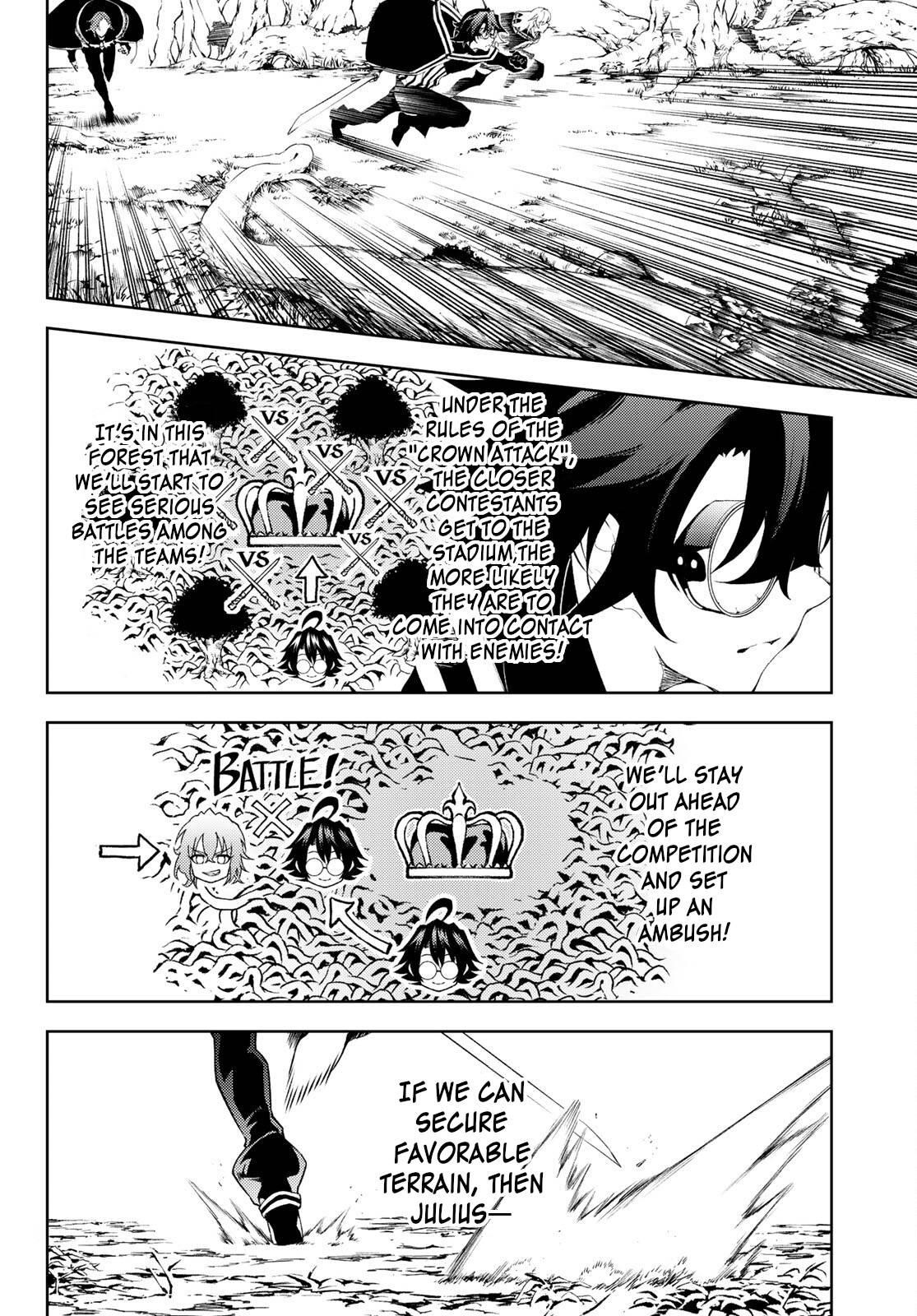 Wistoria’s Wand and Sword Chapter 7 - Page 18 in English