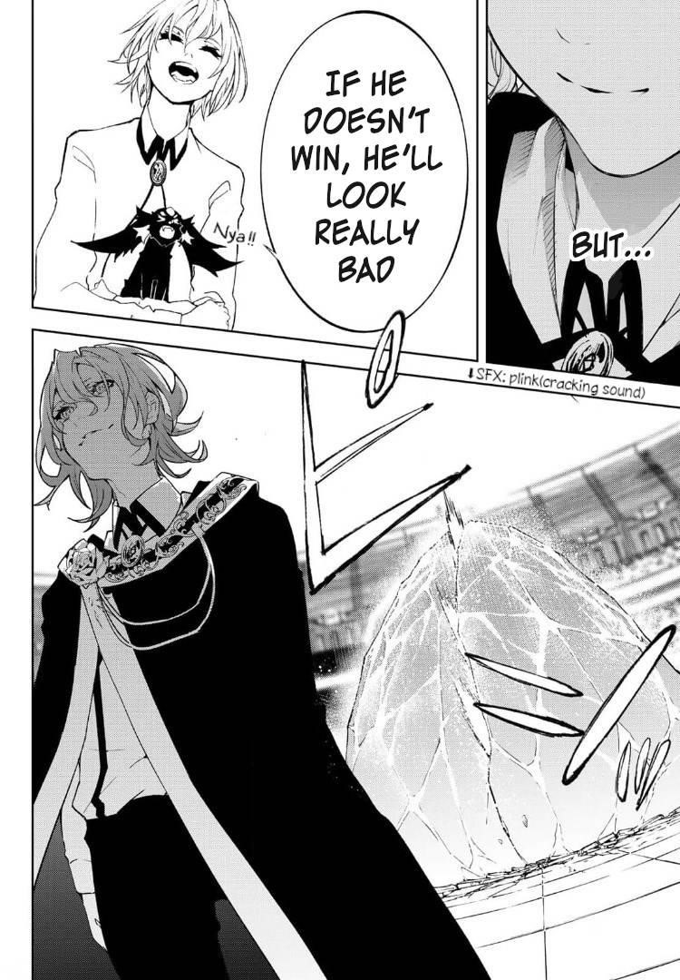 Wistoria’s Wand and Sword Chapter 9 - Page 31 in English