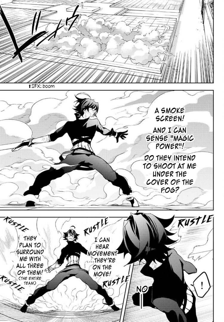 Wistoria’s Wand and Sword Chapter 9 - Page 7 in English