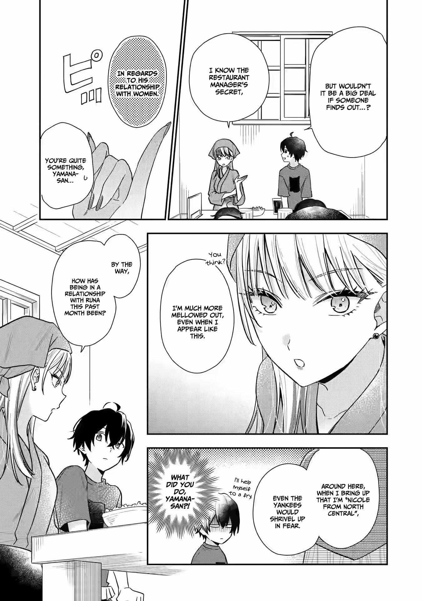 Our Dating Story: The Experienced You and the Inexperienced Me Chapter 12 - Page 11 in English