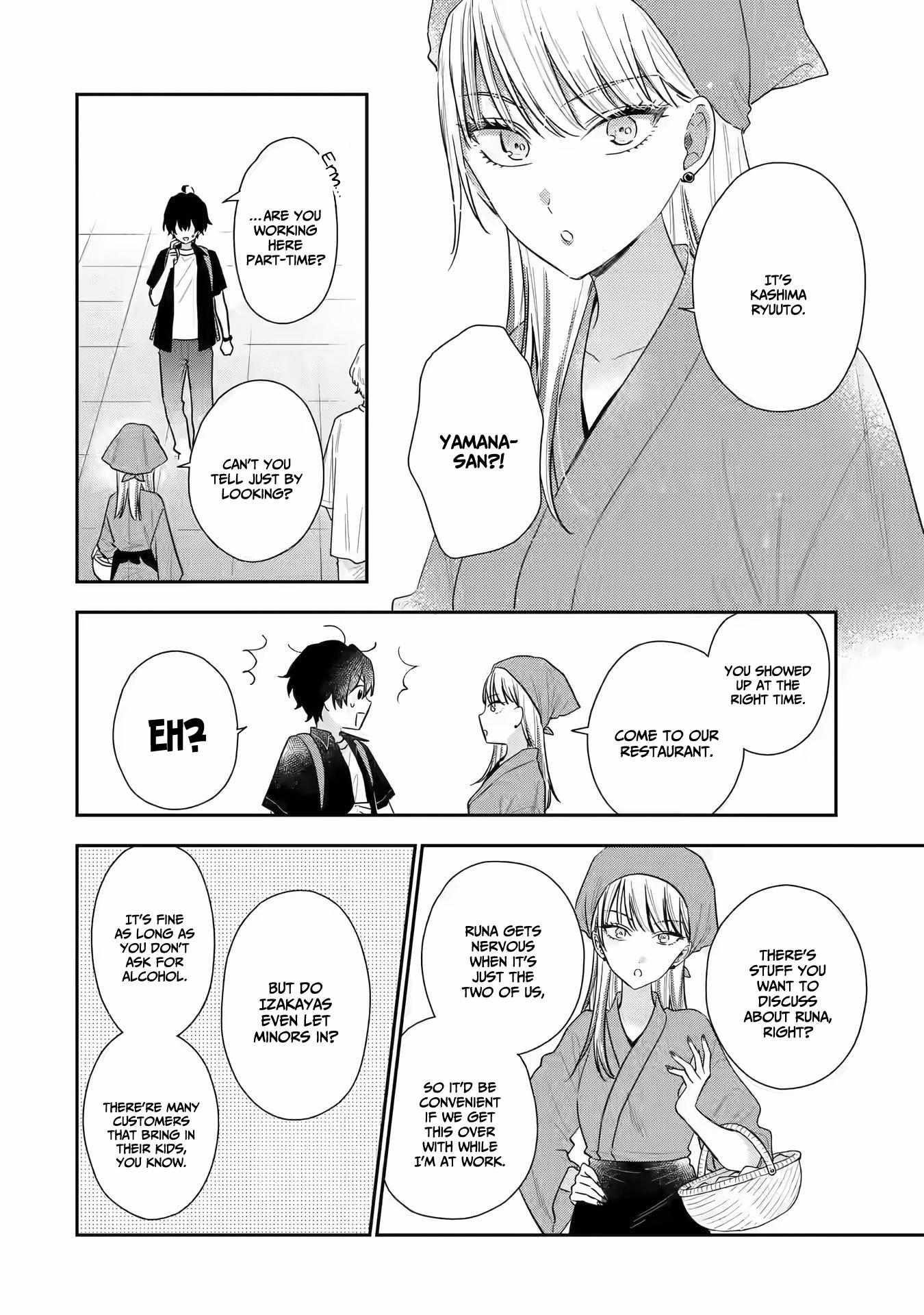 Our Dating Story: The Experienced You and the Inexperienced Me Chapter 12 - Page 4 in English