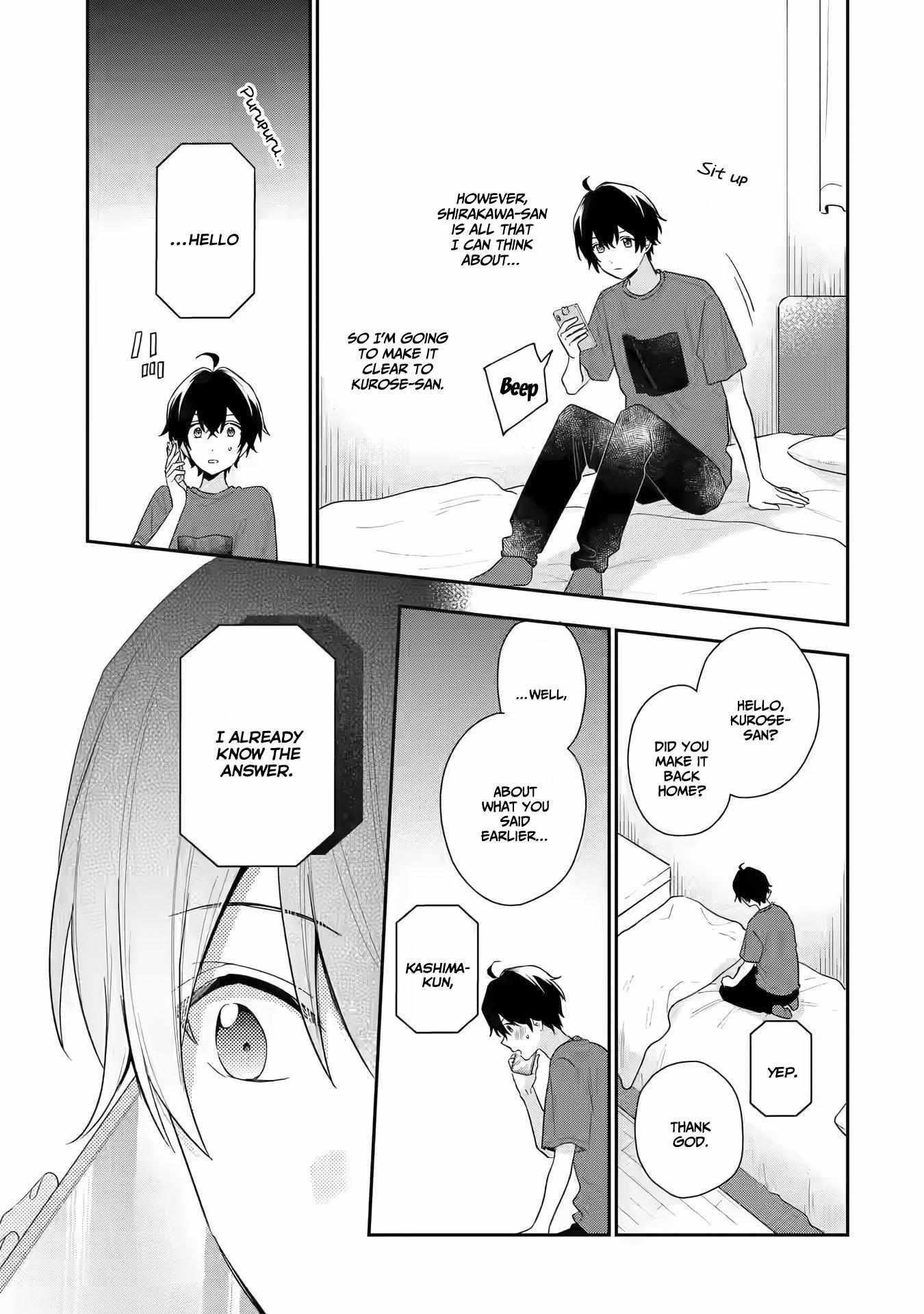 Our Dating Story: The Experienced You and the Inexperienced Me Chapter 13 - Page 13 in English