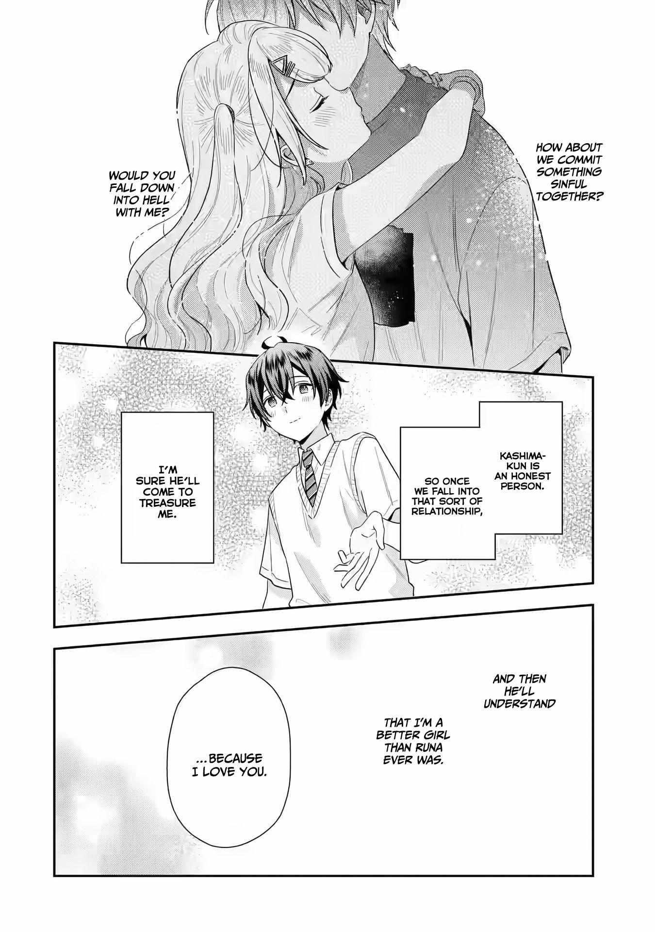 Our Dating Story: The Experienced You and the Inexperienced Me Chapter 13 - Page 6 in English