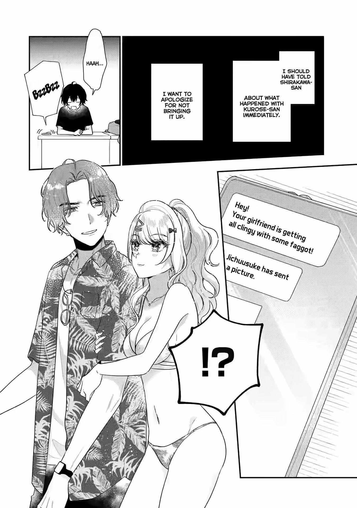 Our Dating Story: The Experienced You and the Inexperienced Me Chapter 14 - Page 4 in English