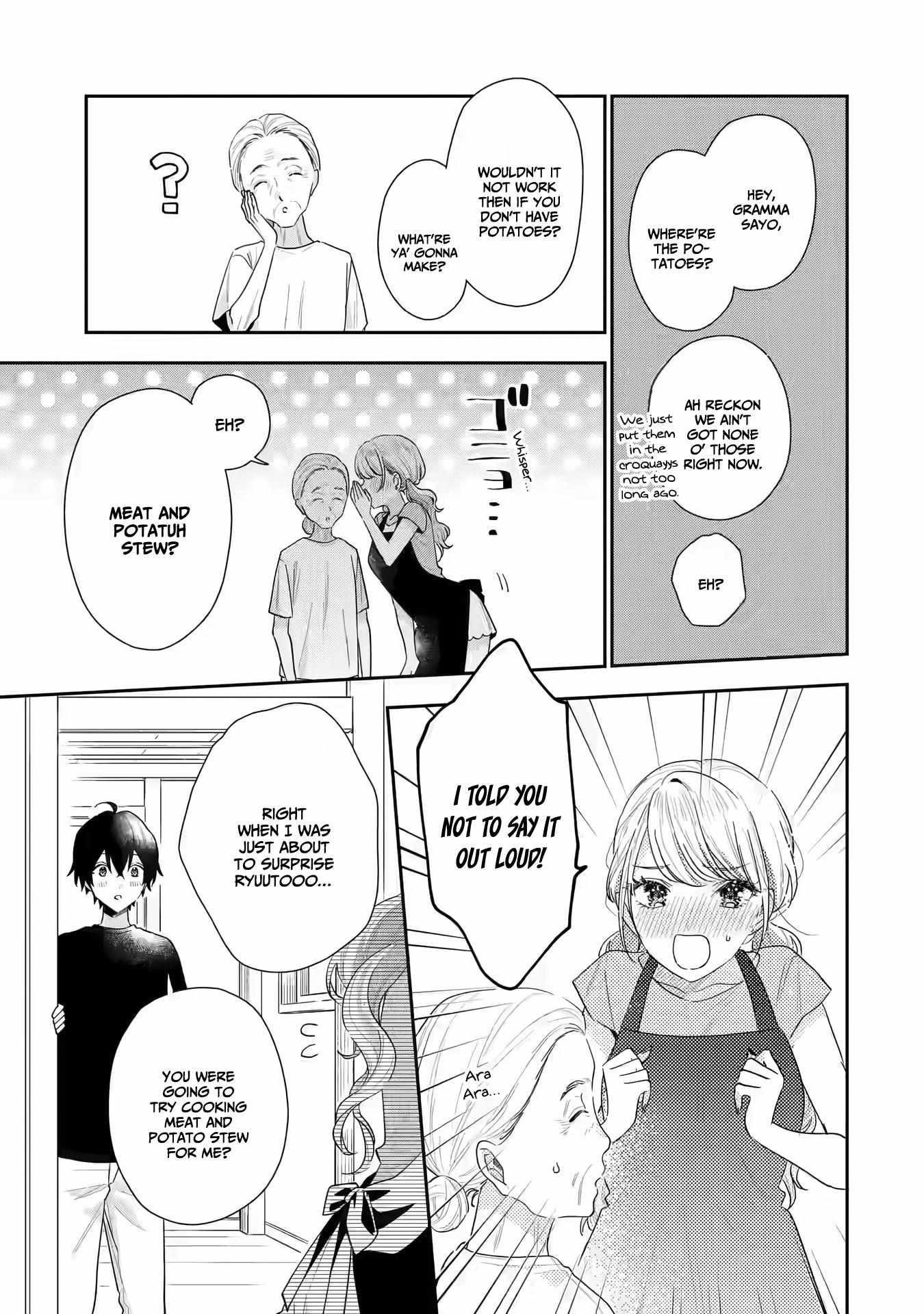Our Dating Story: The Experienced You and the Inexperienced Me Chapter 15 - Page 15 in English