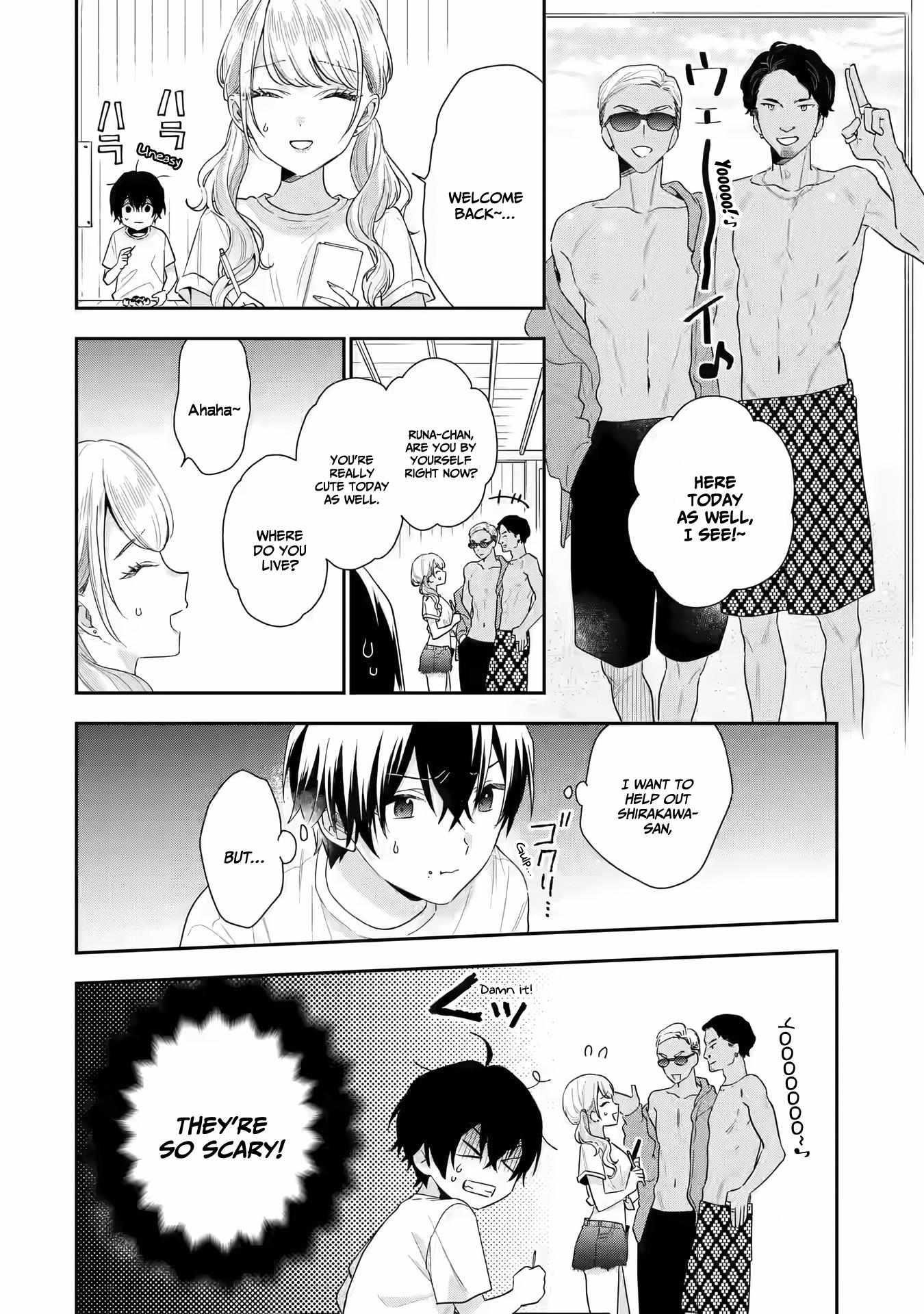 Our Dating Story: The Experienced You and the Inexperienced Me Chapter 15 - Page 6 in English