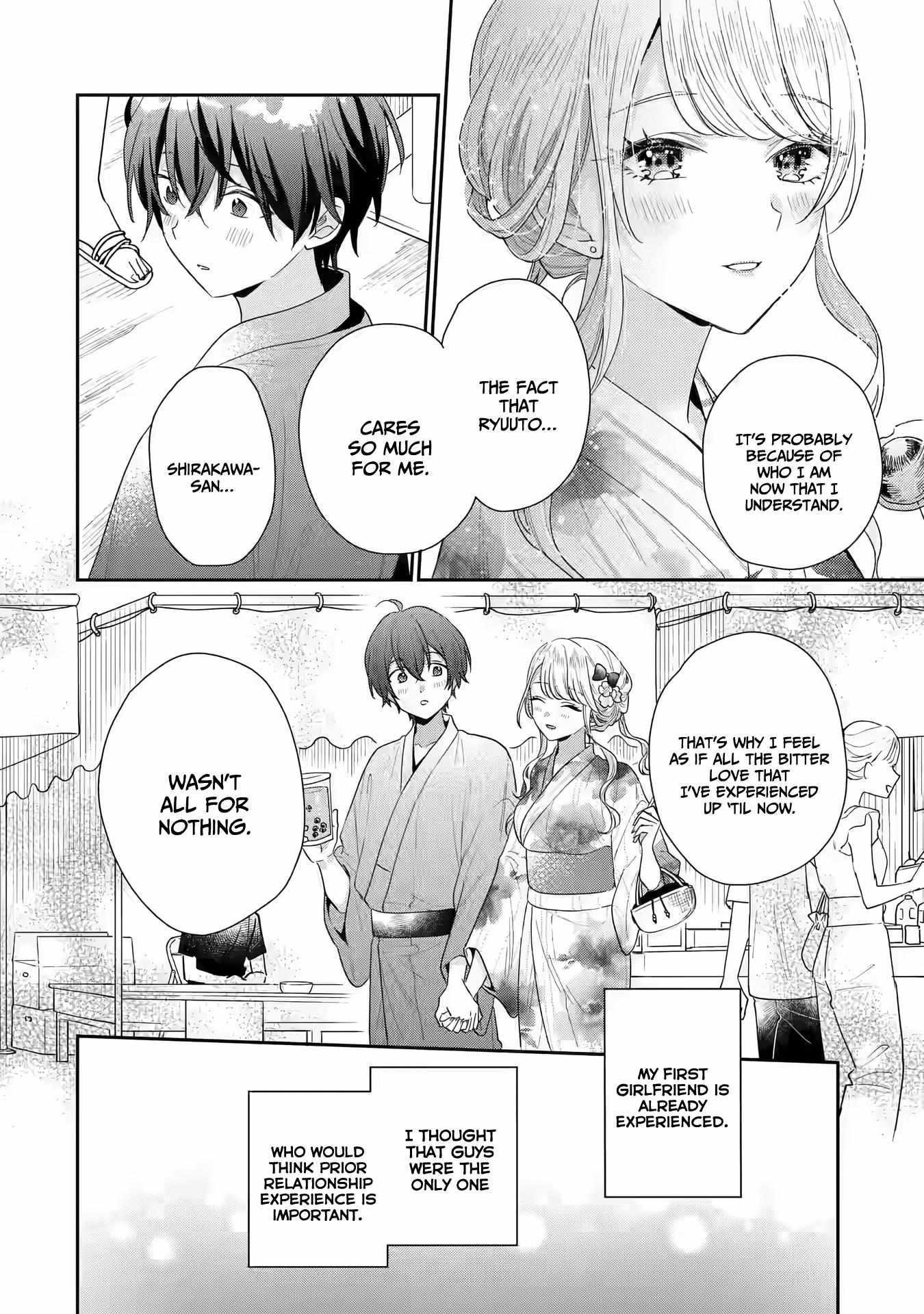Our Dating Story: The Experienced You and the Inexperienced Me Chapter 16 - Page 17 in English
