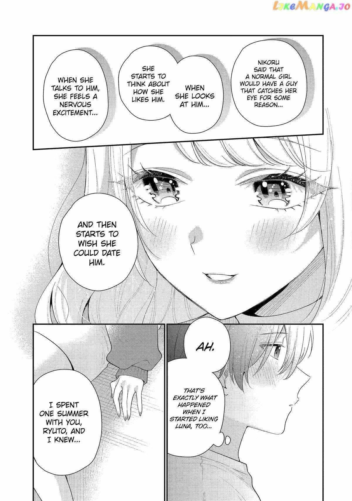 Our Dating Story: The Experienced You and the Inexperienced Me Chapter 18 - Page 5 in English