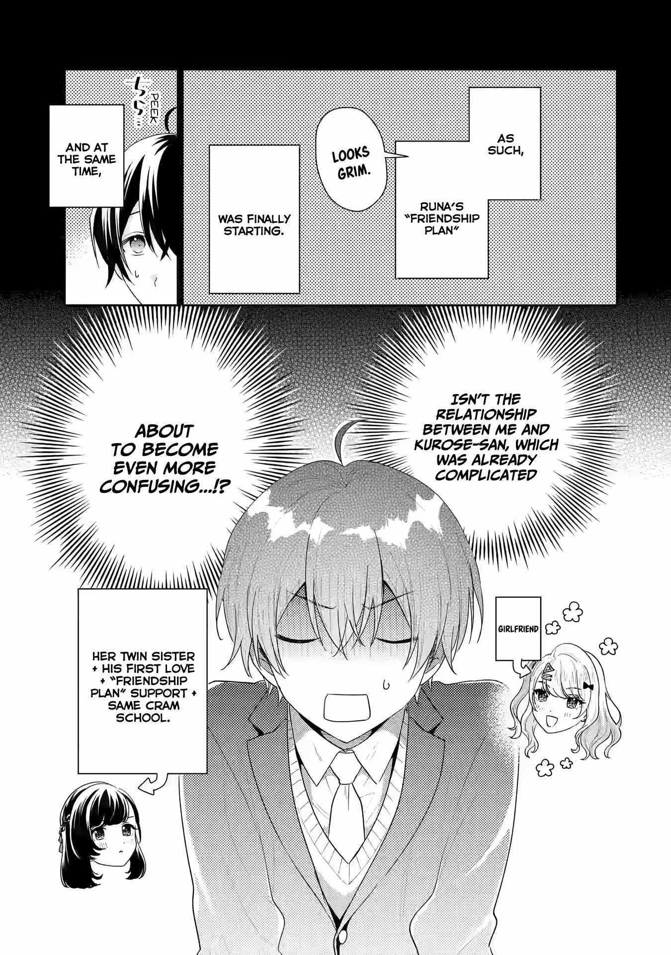 Our Dating Story: The Experienced You and the Inexperienced Me Chapter 19 - Page 23 in English