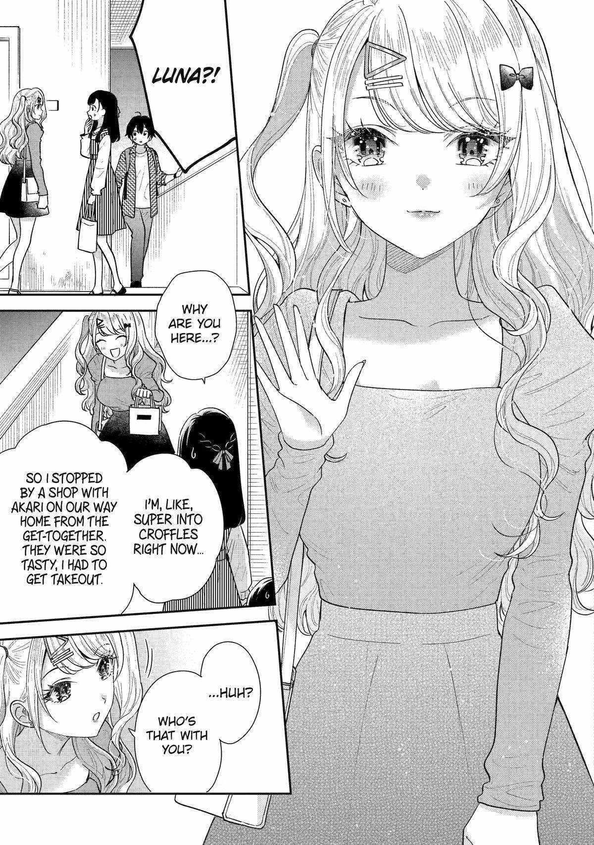 Our Dating Story: The Experienced You and the Inexperienced Me Chapter 20 - Page 45 in English