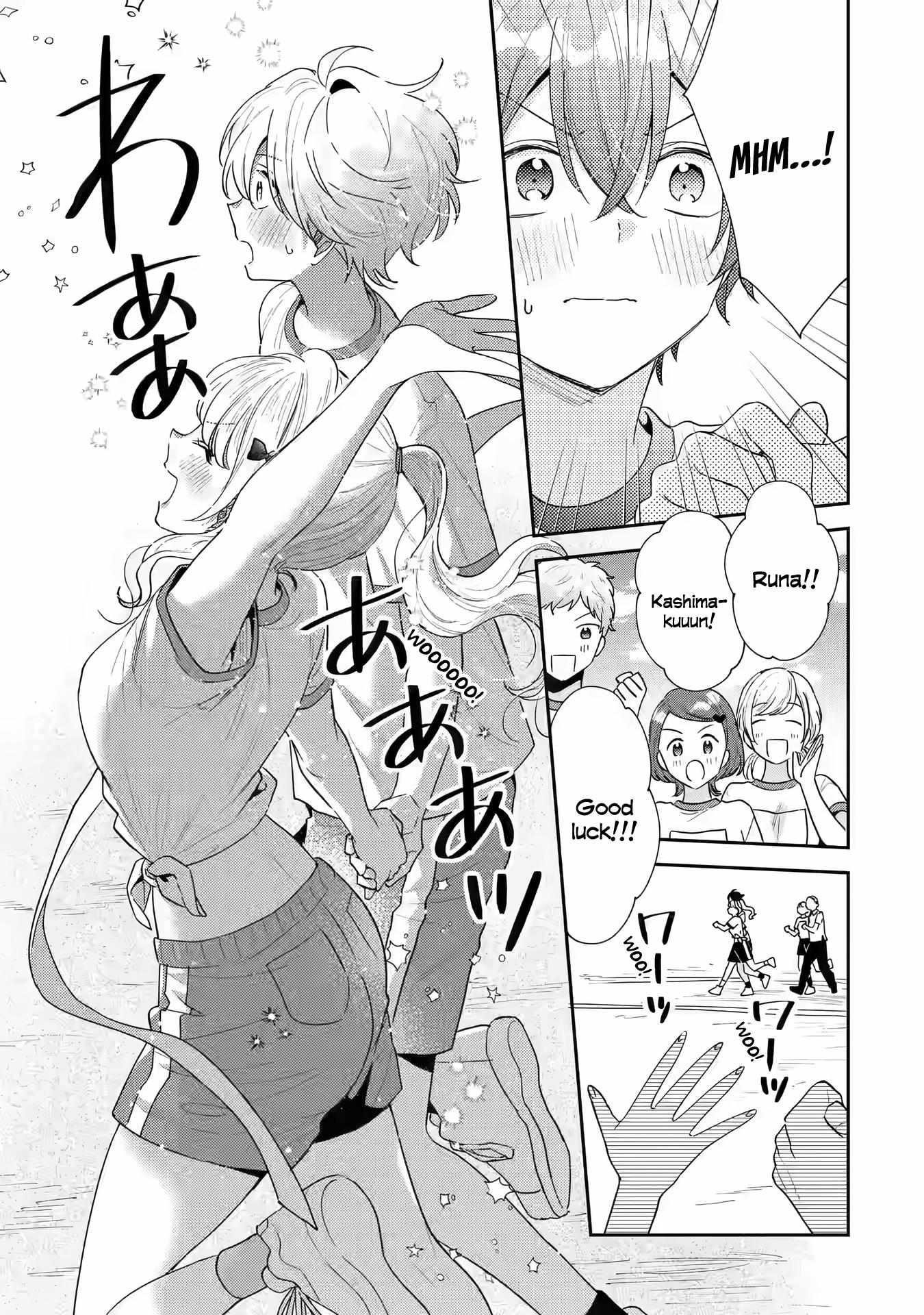 Our Dating Story: The Experienced You and the Inexperienced Me Chapter 21 - Page 21 in English