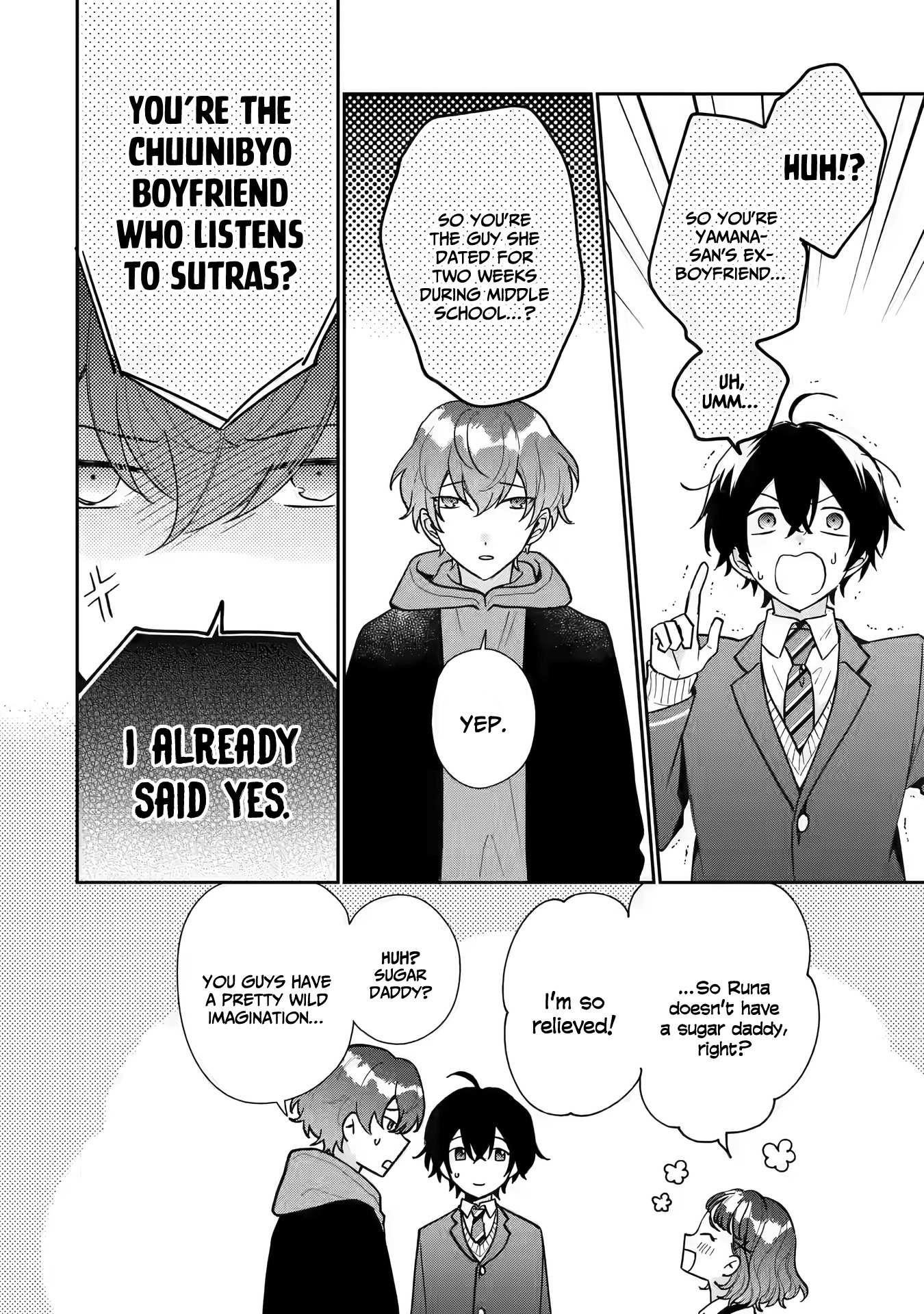 Our Dating Story: The Experienced You and the Inexperienced Me Chapter 23 - Page 6 in English