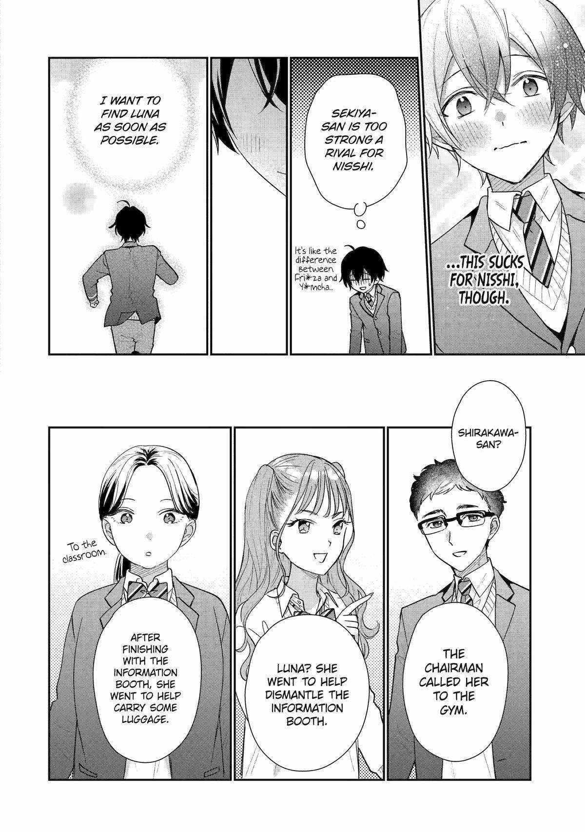 Our Dating Story: The Experienced You and the Inexperienced Me Chapter 24 - Page 16 in English