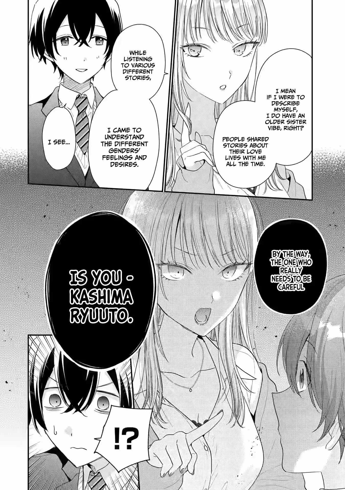 Our Dating Story: The Experienced You and the Inexperienced Me Chapter 26 - Page 14 in English