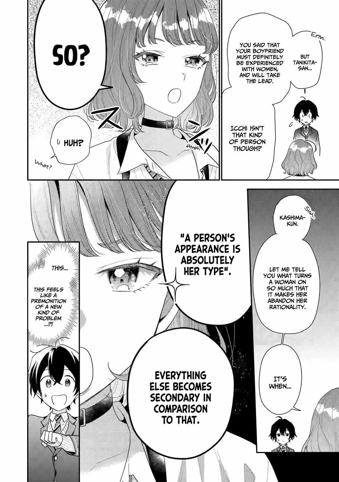Our Dating Story: The Experienced You and the Inexperienced Me Chapter 26 - Page 26 in English