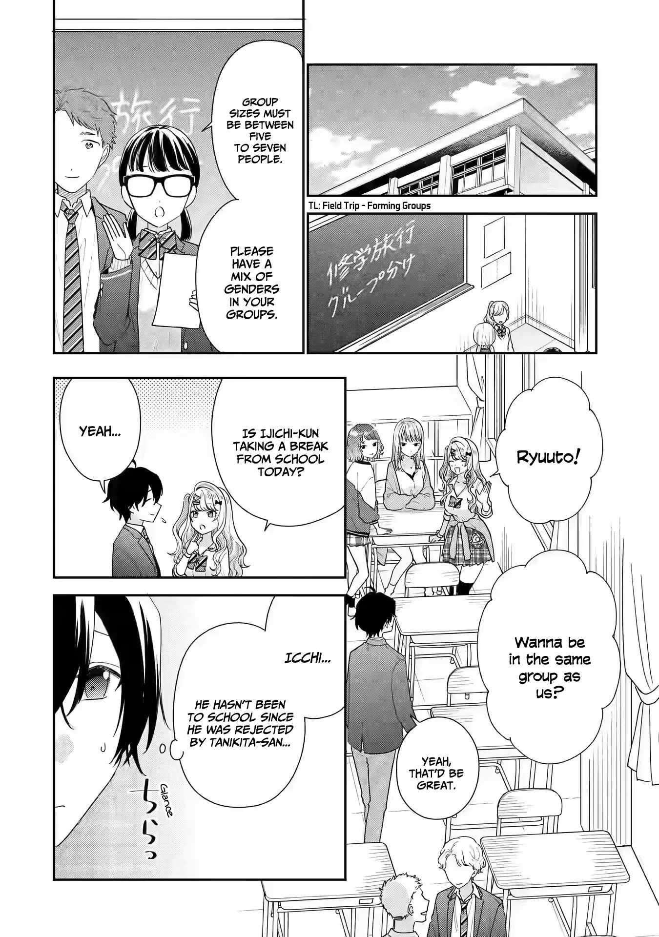 Our Dating Story: The Experienced You and the Inexperienced Me Chapter 26 - Page 8 in English