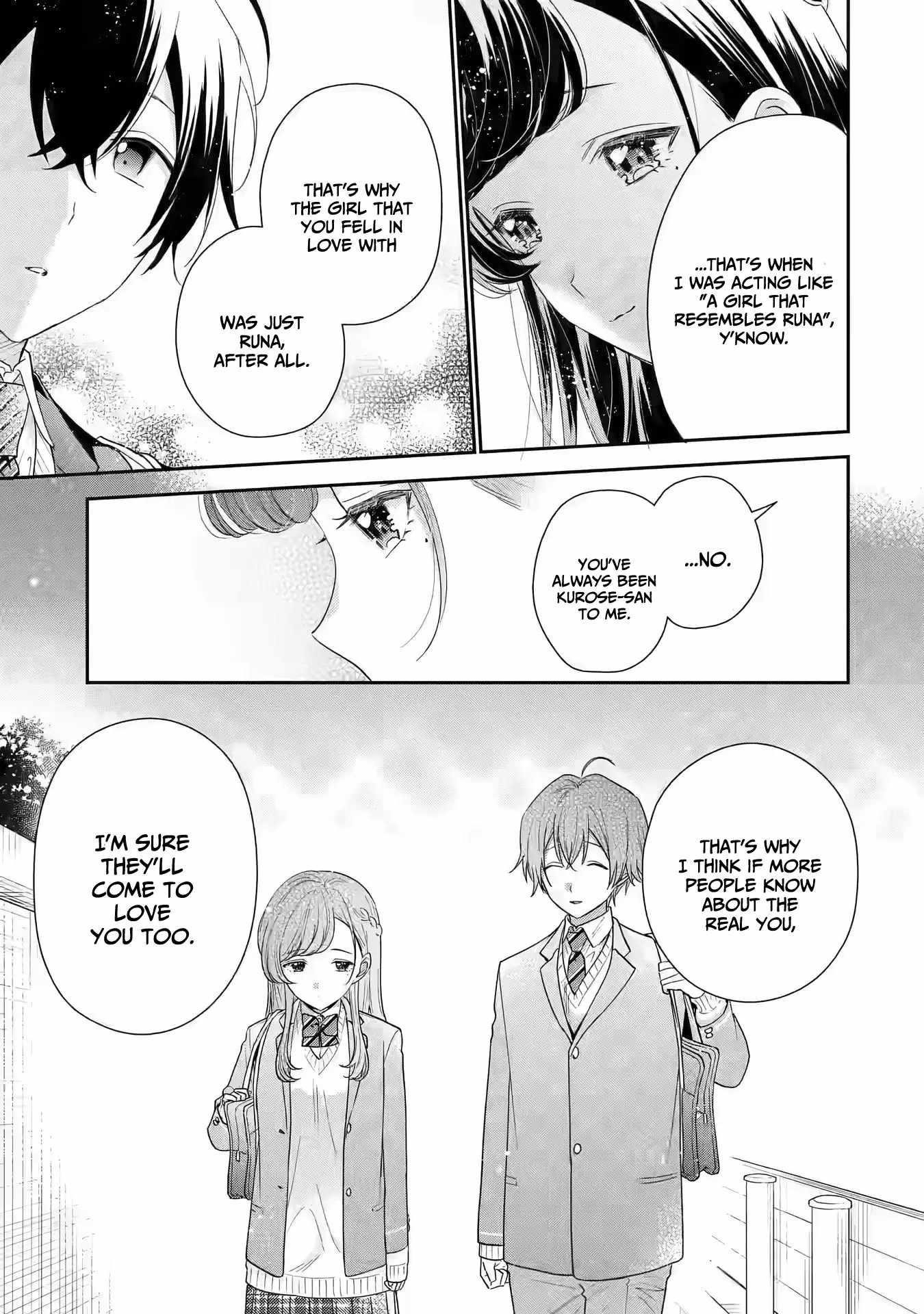 Our Dating Story: The Experienced You and the Inexperienced Me Chapter 27 - Page 13 in English