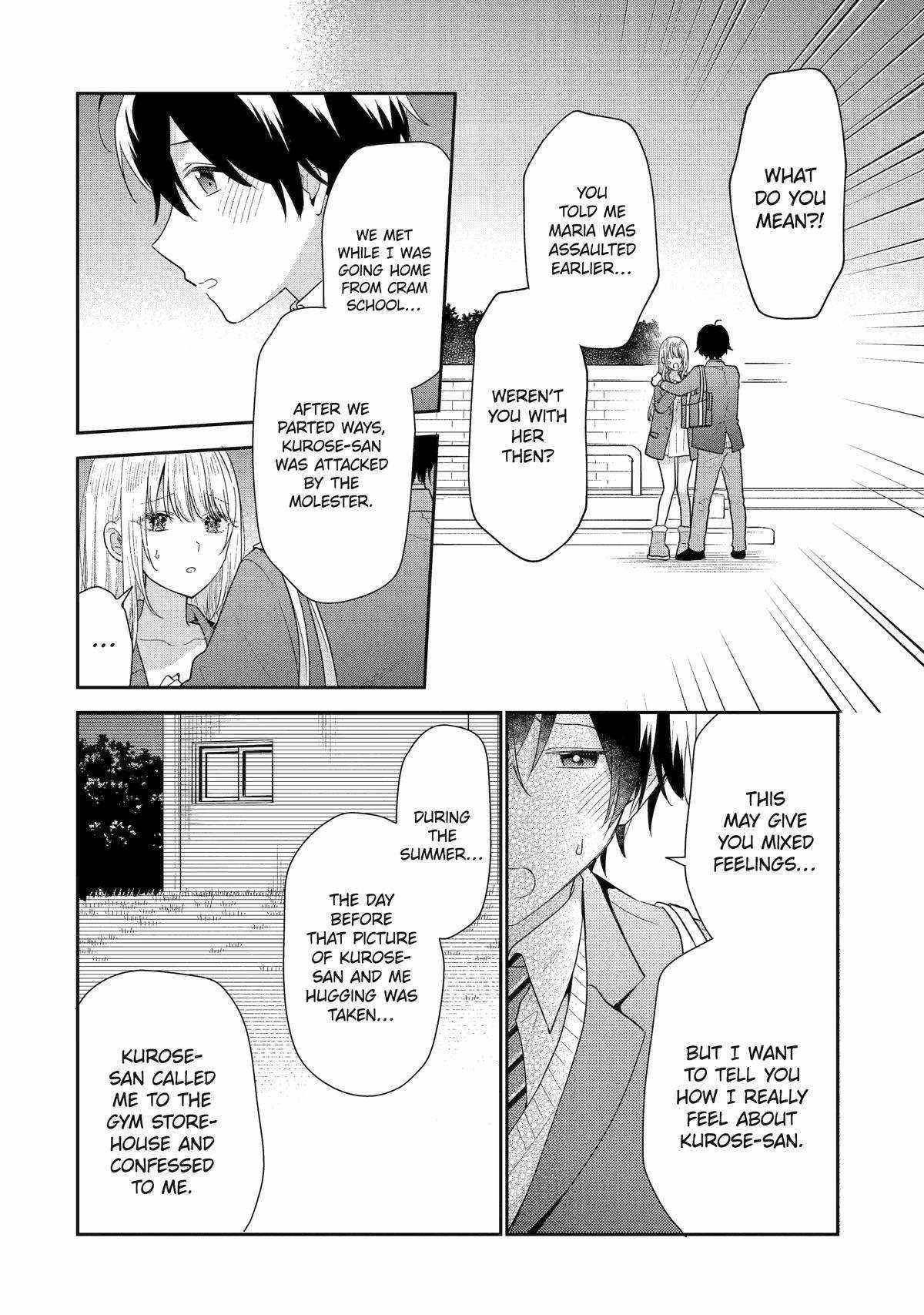 Our Dating Story: The Experienced You and the Inexperienced Me Chapter 28 - Page 12 in English
