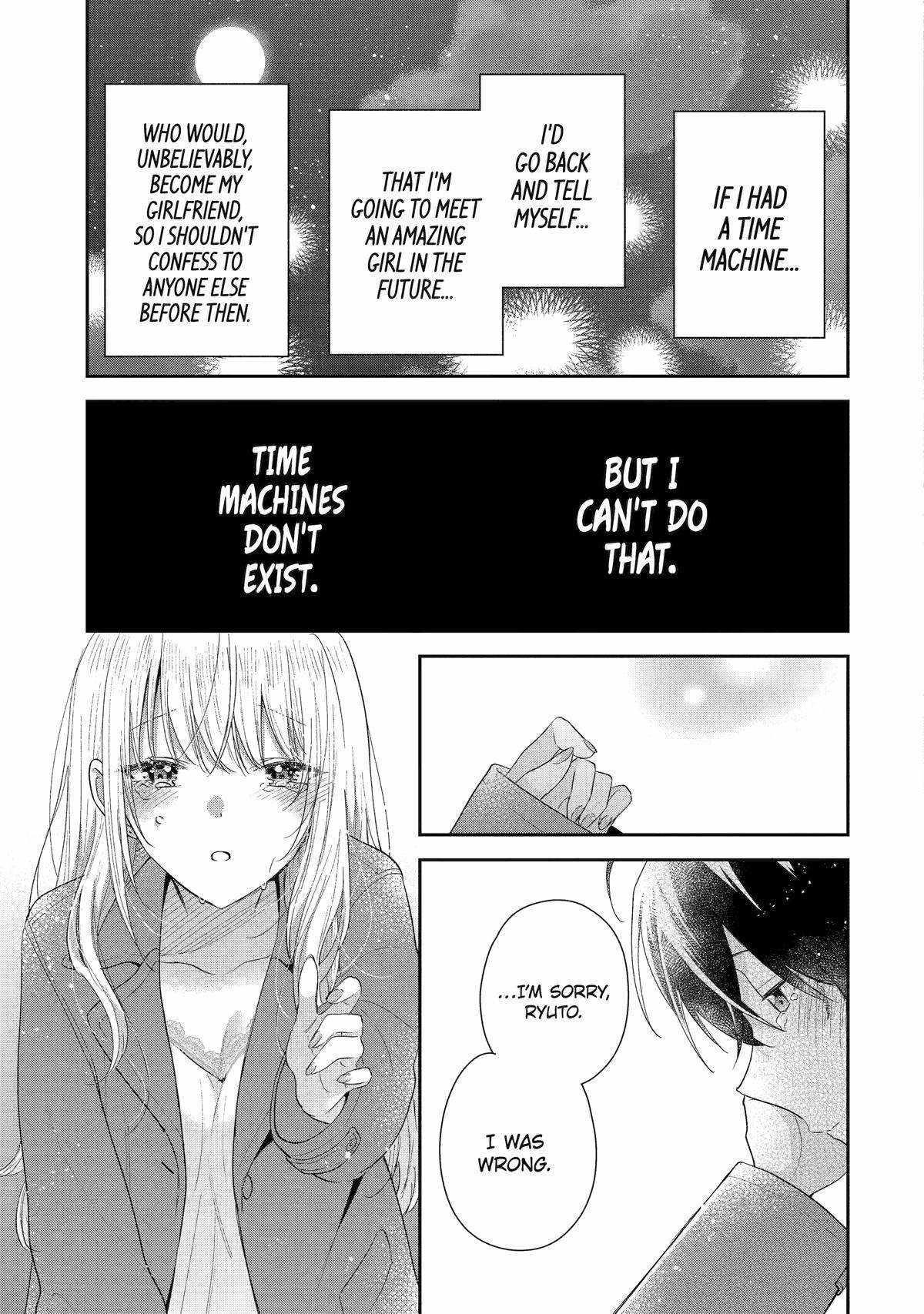 Our Dating Story: The Experienced You and the Inexperienced Me Chapter 28 - Page 17 in English