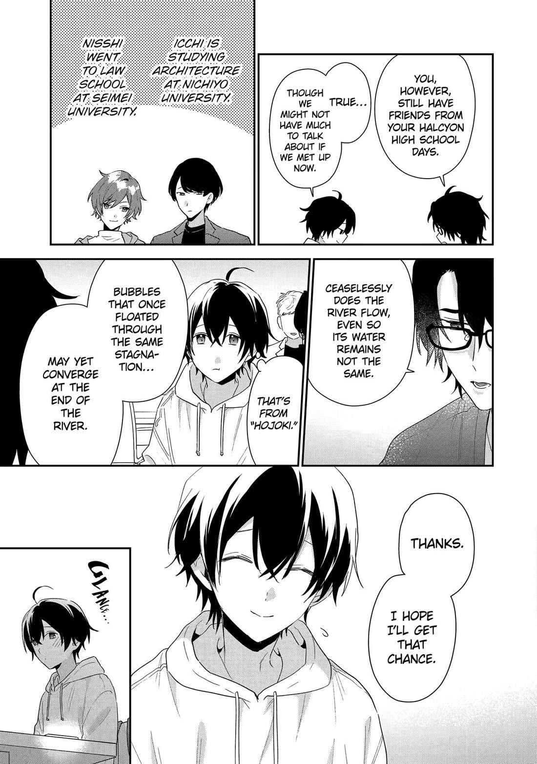 Our Dating Story: The Experienced You and the Inexperienced Me Chapter 42 - Page 9 in English