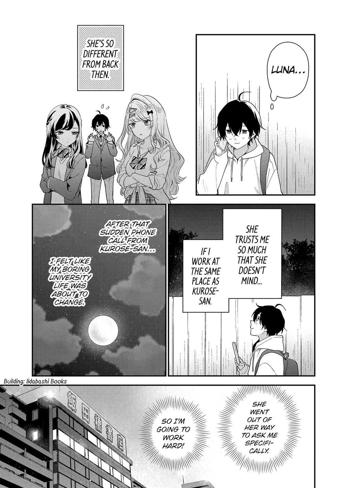 Our Dating Story: The Experienced You and the Inexperienced Me Chapter 43 - Page 25 in English
