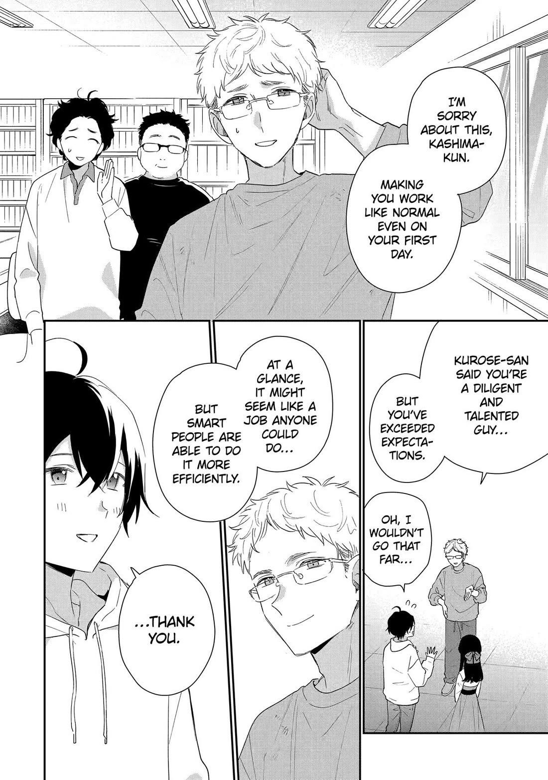 Our Dating Story: The Experienced You and the Inexperienced Me Chapter 43 - Page 26 in English