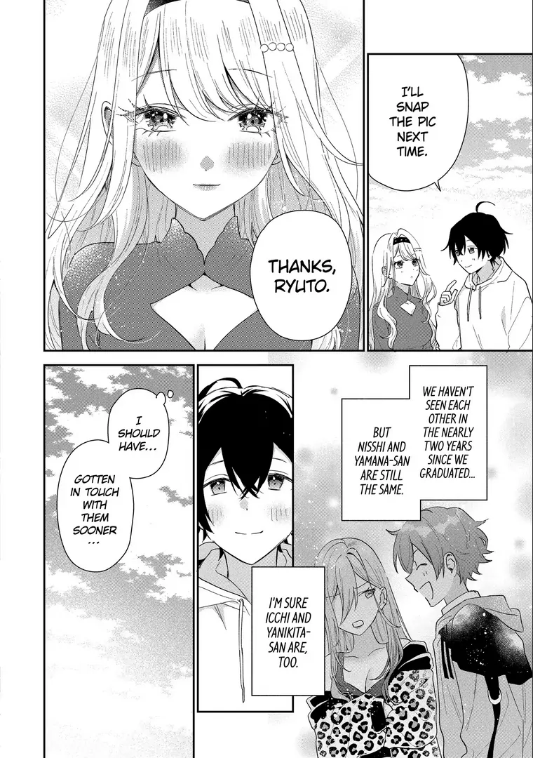 Our Dating Story: The Experienced You and the Inexperienced Me Chapter 44.1 - Page 14 in English
