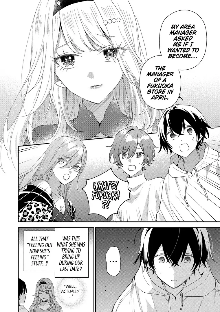 Our Dating Story: The Experienced You and the Inexperienced Me Chapter 44.2 - Page 8 in English