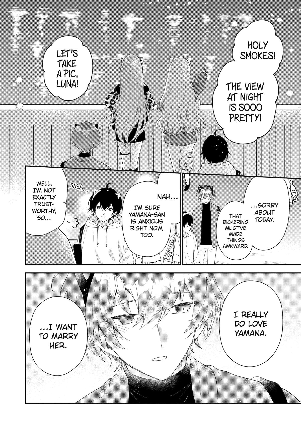 Our Dating Story: The Experienced You and the Inexperienced Me Chapter 45 - Page 22 in English