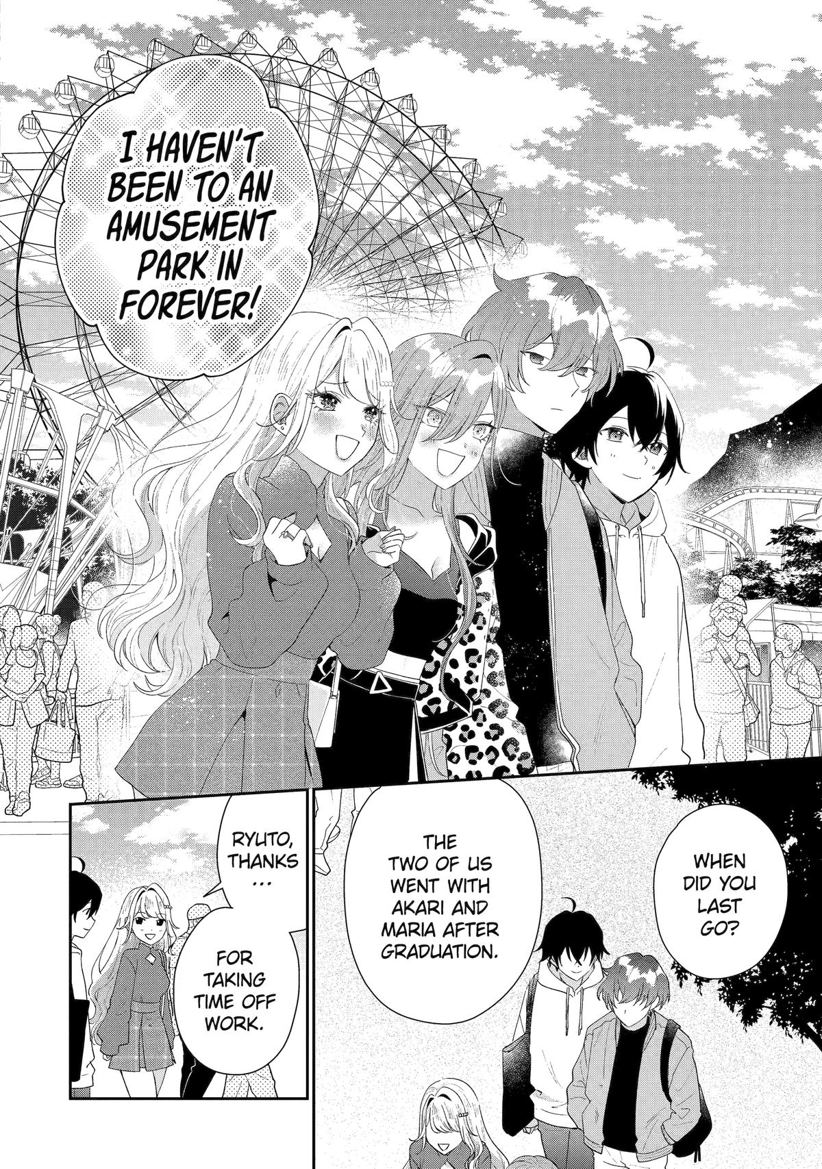 Our Dating Story: The Experienced You and the Inexperienced Me Chapter 45 - Page 4 in English