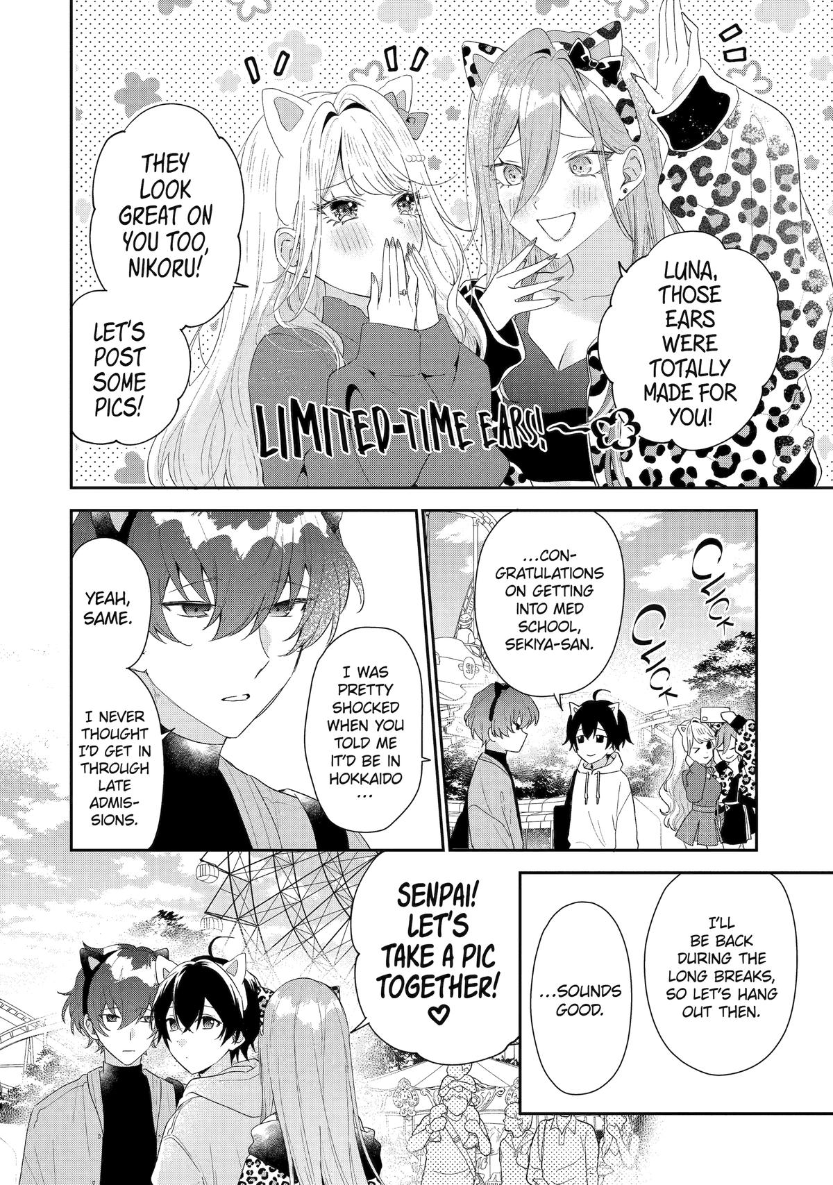 Our Dating Story: The Experienced You and the Inexperienced Me Chapter 45 - Page 6 in English