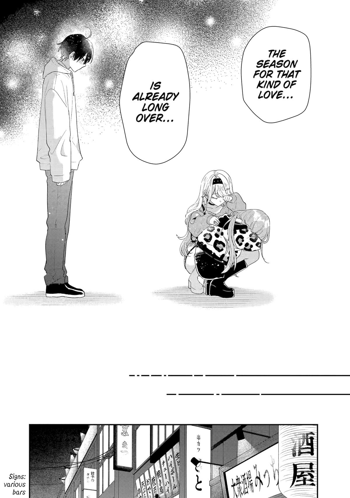 Our Dating Story: The Experienced You and the Inexperienced Me Chapter 46 - Page 12 in English