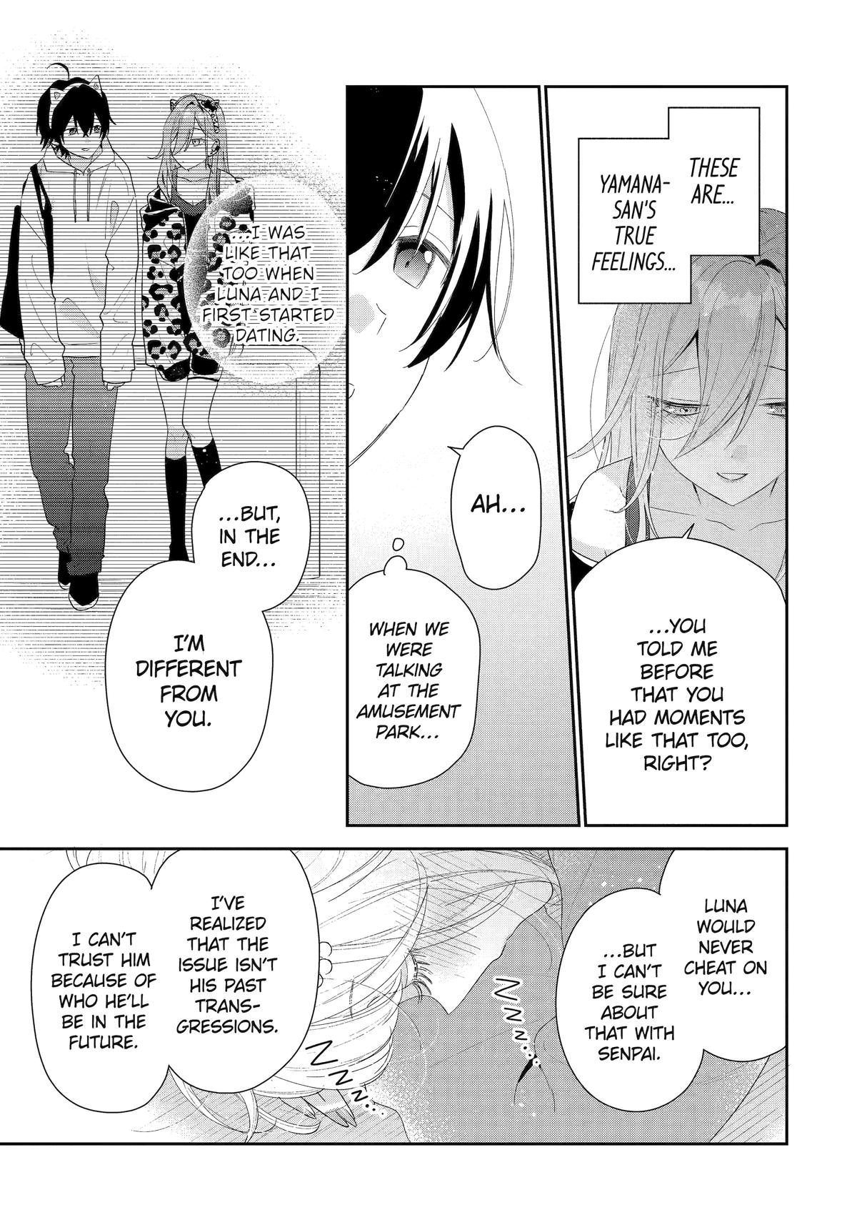 Our Dating Story: The Experienced You and the Inexperienced Me Chapter 46 - Page 17 in English