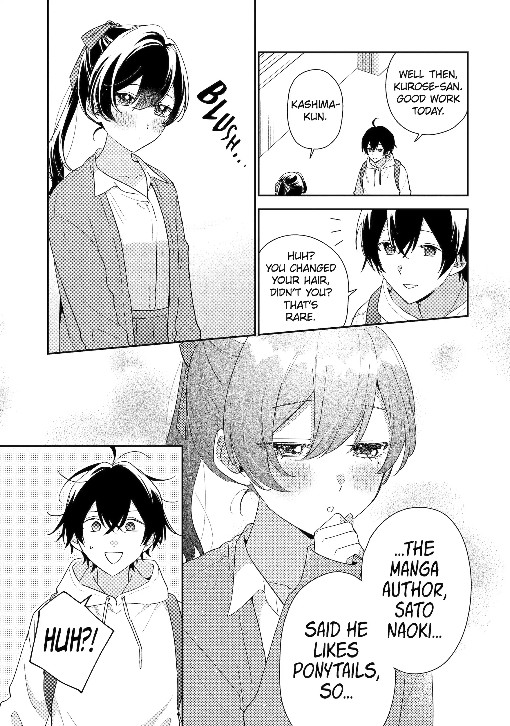Our Dating Story: The Experienced You and the Inexperienced Me Chapter 49.1 - Page 3 in English