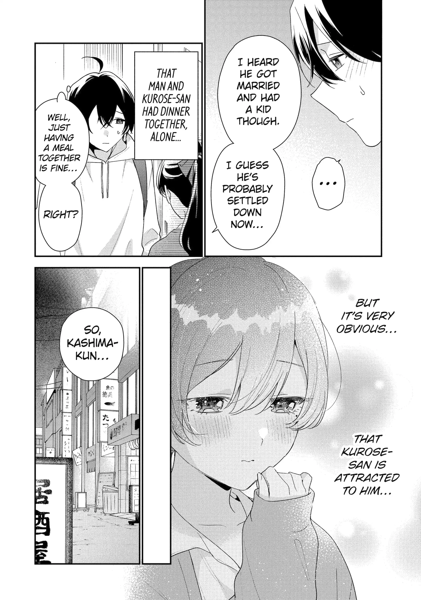 Our Dating Story: The Experienced You and the Inexperienced Me Chapter 49.1 - Page 6 in English