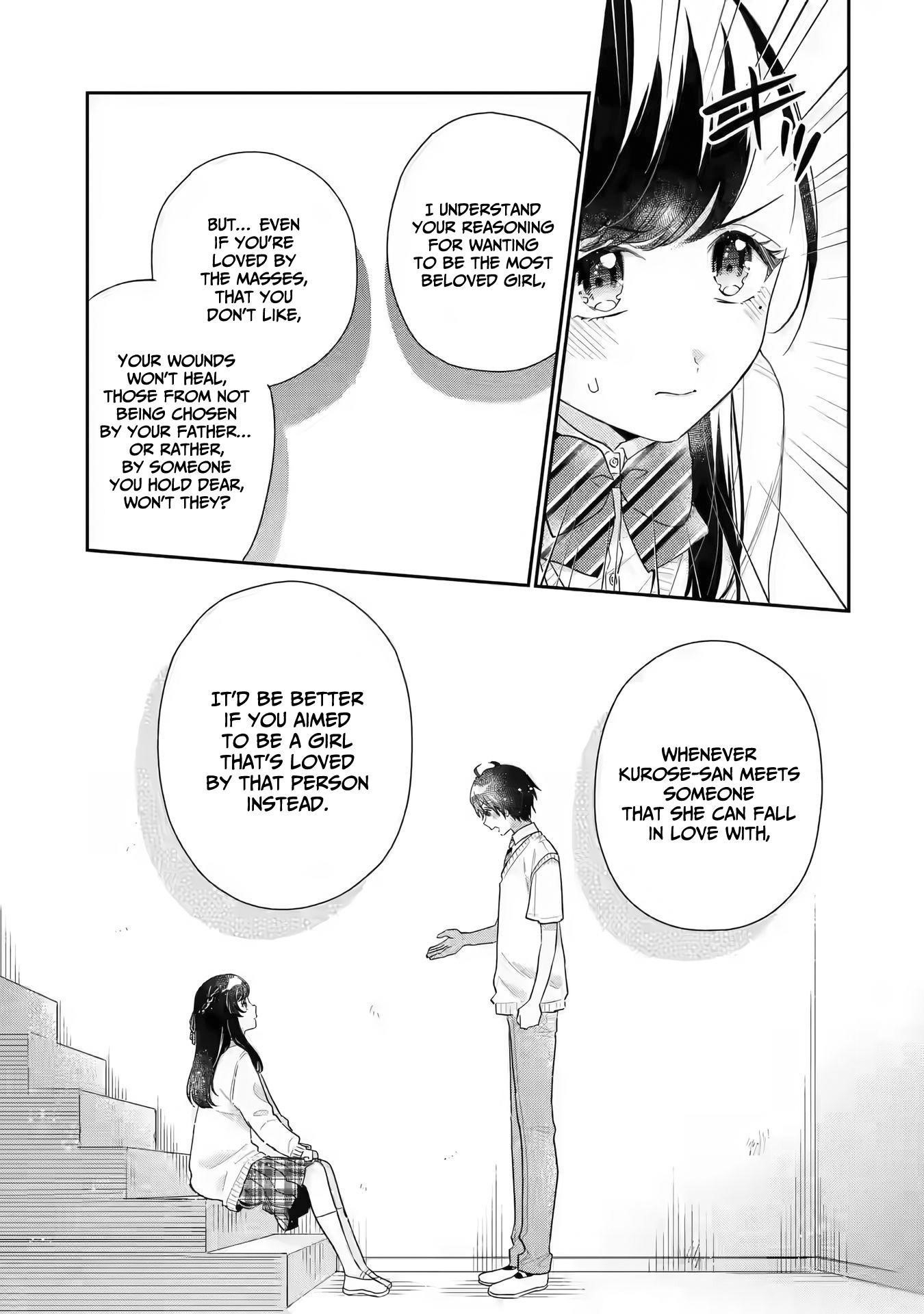 Our Dating Story: The Experienced You and the Inexperienced Me Chapter 6 - Page 19 in English