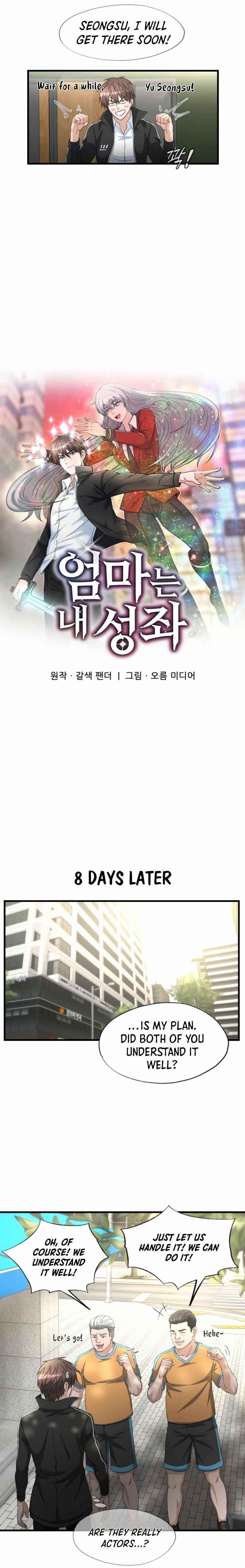My Mom Is My Constellation Chapter 15 - Page 4 in English