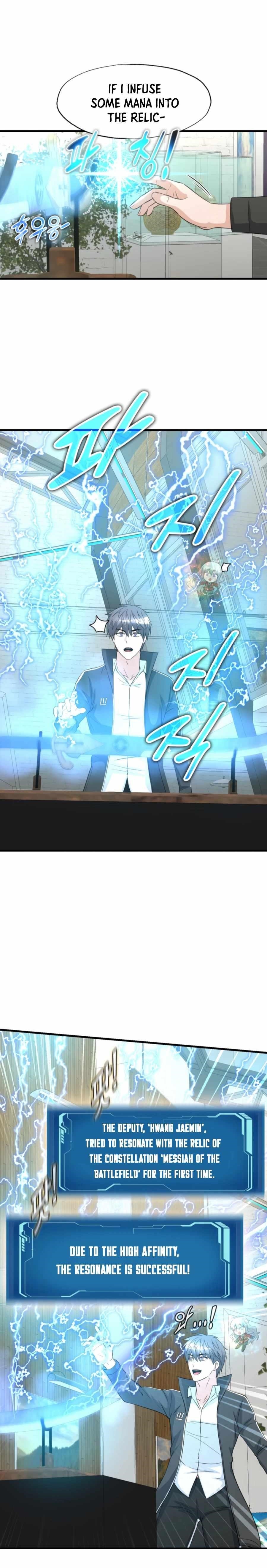My Mom Is My Constellation Chapter 17 - Page 15 in English