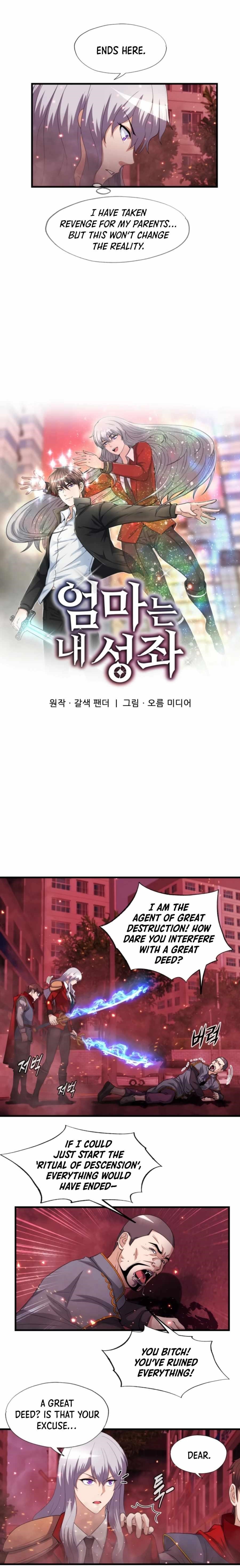 My Mom Is My Constellation Chapter 19 - Page 4 in English