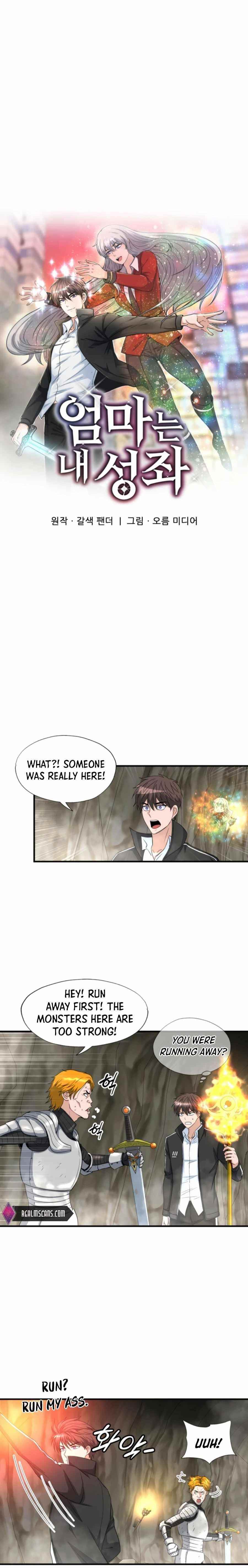 My Mom Is My Constellation Chapter 25 - Page 5 in English