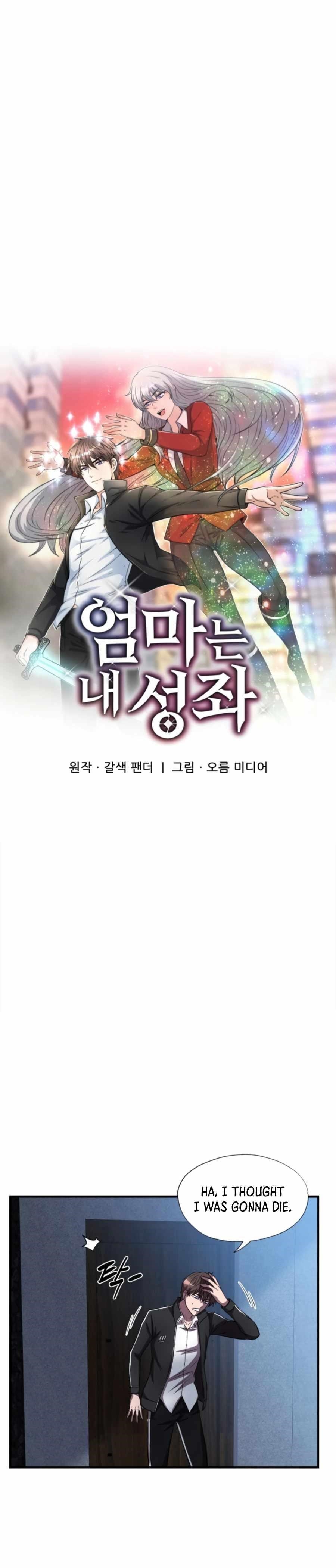 My Mom Is My Constellation Chapter 31 - Page 3 in English